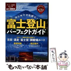 中古】 おしゃれな生活絵本 / 柳生 まち子 / じゃこめてい出版 - メルカリ