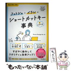 中古】 おしゃれな生活絵本 / 柳生 まち子 / じゃこめてい出版 - メルカリ
