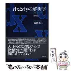 中古】 おしゃれな生活絵本 / 柳生 まち子 / じゃこめてい出版 - メルカリ