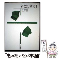 中古】 おしゃれな生活絵本 / 柳生 まち子 / じゃこめてい出版 - メルカリ