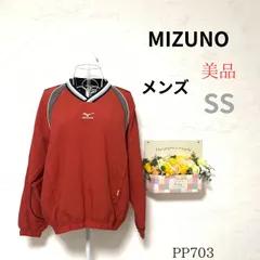 ★MIZUNO★ SS メンズ ウィンドブレーカー 赤 美品 Vネック 中綿入り ロゴ刺繍 プルオーバー スポーのサムネイル