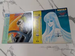 2026年最新】エリア88 cdの人気アイテム - メルカリ