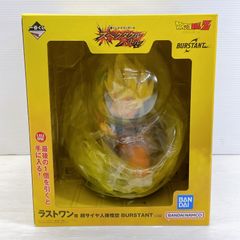 一番くじ ドラゴンボール ラストワン賞 超サイヤ人孫悟空 BURSTANT