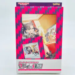 新品未開封 ポケモンカードゲーム ソード&シールド トレーナーカードコレクション マリィの練習のサムネイル