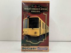 Bトレイン『東京メトロ 1000系 銀座線 特別仕様車』2両✕2箱 - メルカリ
