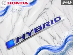 【インボイス対応！】ホンダ純正 ハイブリッドマーク エンブレム ハイブリッドエンブレム ロゴ マーク フリード オデッセイのサムネイル