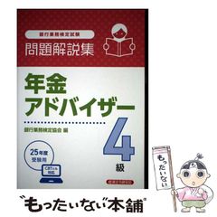 中古】 狂雲集／狂雲詩集／自戒集 （新撰日本古典文庫） / 中本環