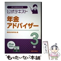 中古】 狂雲集／狂雲詩集／自戒集 （新撰日本古典文庫） / 中本環