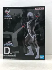 一番くじ 僕のヴィランアカデミア D賞 トゥワイス MASTERLISE フィギュア 開封品 僕のヒーローアカデミア ヒロアカ 【P5794-008】083のサムネイル