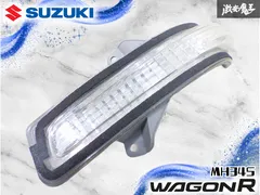 【動作OK/保証付】スズキ純正 MH34S ワゴンR MA15S ソリオ MK32S スペーシア ドアミラー ウィンカー 左 左側 助手席側 STANLEY W2322のサムネイル