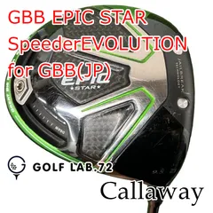 【中古】ドライバー キャロウェイ GBB EPIC STAR◆SpeederEVOLUTION for GBB(JP)◆S◆9.5[1496]のサムネイル