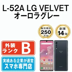 【中古】 L-52A LG VELVET オーロラグレー SIMフリー 本体 ドコモ スマホ【送料無料】 l52agr7mtmのサムネイル