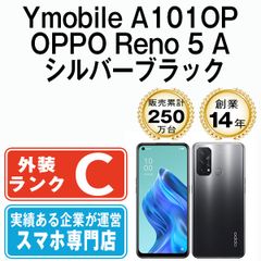 071500A OPPO Reno5 A CPH2199 128GB - メルカリ