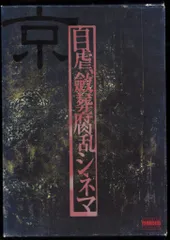 2026年最新】詩集 京 dirの人気アイテム - メルカリ