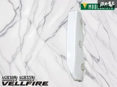 【装着OK!】 30 アルファード ヴェルファイア AGH30W AGH35W MODELLISTA モデリスタ リア マッドガード 左 左側 助手席側 外装 部品のサムネイル