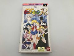 ☆初版☆ 美少女戦士セーラームーン 1巻 武内直子 ☆希少品☆即日発送