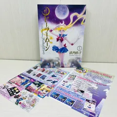 2026年最新】セーラームーン 1巻 初版の人気アイテム - メルカリ