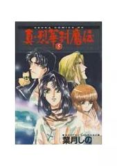 中古】アニメ系CD 朝日ソノラマ 特撮・テレビ映画全集 - メルカリ