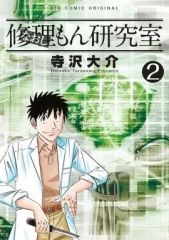 中古】アニメ系CD 朝日ソノラマ 特撮・テレビ映画全集 - メルカリ