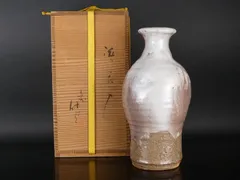 十一代 三輪休雪「萩 花入」共箱 約26cm 保証品 /R116(J-1)のサムネイル