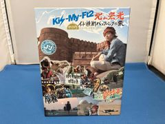 北山宏光 インド横断バックパックの旅 ディレクターズカット - メルカリ