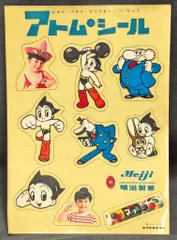 2026年最新】鉄腕アトム シール meijiの人気アイテム - メルカリ