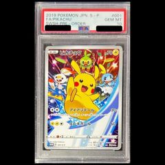 PSA10】 ゲンガーEX {010/049} [MMB/メガマスターデッキビルドBOX