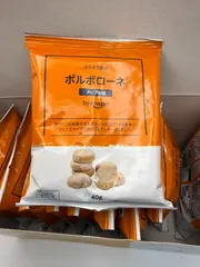 by Amazon ポルボローネ メープル味 40g x 10袋 //735380/4976013021959のサムネイル