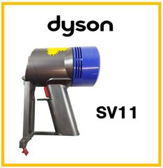 F342】ダイソン dyson 純正品 DC48 クリーナーヘッド 925144 タービン