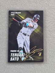 阪神タイガース 佐藤輝明 2026年版カード サイン入り - メルカリ