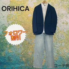 07100 ORIHICA　オリヒカ　ジャケット　ネイビー　紺　ジャケット　メンズのサムネイル
