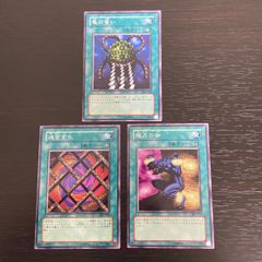 ヴェルズ 1209環境 ゲートボール 構築済みデッキ 遊戯王 nvq8 16