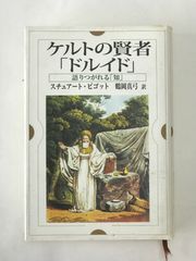 小説ゼルダの伝説【黒き影の伯爵】入手困難品クーポン限定ポイント殺菌