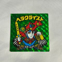 ◇カードダス ドラゴンボールGT スーパーバトルカード ベジータ 835