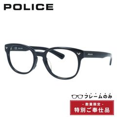 訳あり・フレームのみ】 ポリス サングラス (フレームのみ) マスター4 