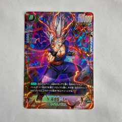 ◆ドラゴンボールスーパー カードゲーム 孫悟飯 トレーディングカード 843 ◇ドラゴンボールスーパー カードゲーム 孫悟飯 トレーディングカード