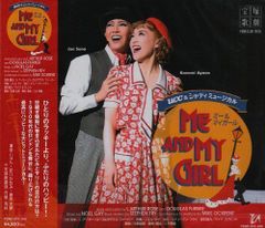 月組 宝塚大劇場公演 ME AND MY GIRL 宝塚 - メルカリ