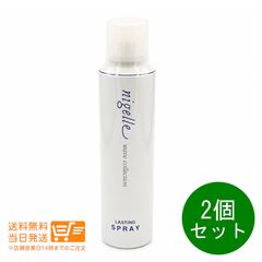 廃盤品 ミルボン ニゼル ボールドメイククレイ SH 100g ワックス