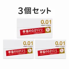 サガミオリジナル 0.01 5個入り×3箱セット 計15個 コンドーム 幸福の0.01ミリ 相模ゴム工業 避妊具 ゴム スキンのサムネイル