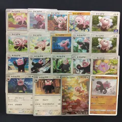 ヌイコグマ キテルグマ 絵柄かぶりなし まとめ売り pokemonのサムネイル