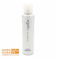廃盤品 ミルボン ニゼル ボールドメイククレイ SH 100g ワックス