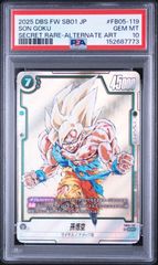PSA10】孫悟空 SCR☆ FB05-119 - メルカリ