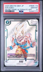 2026年最新】孫悟空scr psa10の人気アイテム - メルカリ