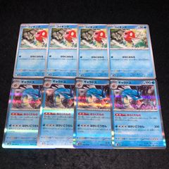 ポケモン No.PK433 ギャラドス コイキング 各4枚 計8枚 進化ライン