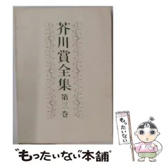 2026年最新】八木_義徳の人気アイテム - メルカリ