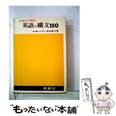 中古】 おごってジャンケン隊 5 / 現代 洋子 / 小学館 - メルカリ