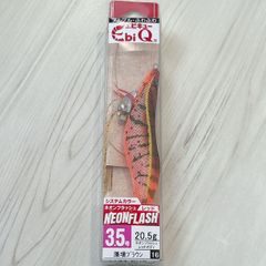 中古品】カンジインターナショナル 月弓 つくよみ 705 オモリグ