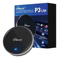 2026年最新】OTTOCAST p3 liteの人気アイテム - メルカリ