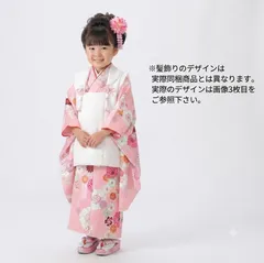 2026年最新】七五三 フルセットの人気アイテム - メルカリ