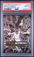 PSA10・ワンオーナー品】エナジーマーカー E-32 神龍 フュージョン